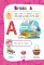 Полный годовой курс занятий: для детей 3-4 лет