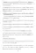 Французский язык: язык профессии: устойчивое развитие. Le francais professionnel: le developpement durable. Уровень В2