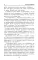Одиночка: роман Одиночка: роман