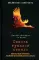 Смятение; Сквозь тусклое стекло; Огненная Немезида (комплект из 3-х книг) Смятение; Сквозь тусклое стекло; Огненная Немезида (комплект из 3-х книг)