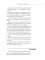 Диета долгожителя. Вегетарианская кухня