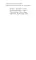  #ЛюбовьНенависть. Кн. 1