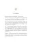 Волшебный Новый год. Секреты радостных праздников без суеты и стресса