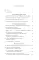 Простые тексты: «Агуя», «Холосе», «Подмосковные вечера» и другие