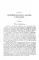 О памяти и мнемонике; Очерки психологии (комплект из 2-х книг)