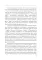 Экономика Румынии: Учебное пособие