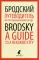 Путеводитель по переименованному городу. A Guide to a Renamed City. Избранные эссе на русском и английском языках