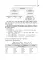 Lingua Latina Pharmaceutica. Латинский язык для фармацевтов: tutorial guide Lingua Latina Pharmaceutica. Латинский язык для фармацевтов: tutorial guide