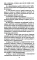 История первых медицинских школ России. В 2 т. (комплект из 2-х книг)