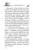 Ходячий замок + Воздушный замок + Дом с характером (комплект из 3-х книг)