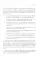 Karmalogic + Karmacoach + Karmamagic (комплект из 3-х книг)