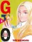 GTO. Крутой учитель Онидзука. Кн. 4