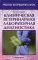 Клиническая ветеринарная лабораторная диагностика. Справочник для ветеринарных врачей. 2-е изд., доп