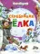 Серебряная елка