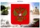 Россия - Родина моя. Державные символы России. 10 демонстрационных картинок А4 с беседами