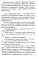 Пошел купаться Уверлей: повесть, роман