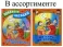 Веселые загадки. Ни царь, ни царица: русские народные загадки