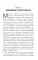 Тревожный мозг. Как успокоить мысли, исцелить разум и вернуть контроль над собственной жизнью