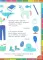 Веселая развивашка для детей 3-6 лет. Обучающие задания и упражнения