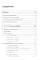 Справочник JavaScript-разработчика. Все, что нужно, под рукой