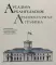 Усадьба Архангельское. Архитектурная графика. Из собрания Государственного музея-усадьбы 