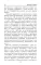 Одиночка: роман Одиночка: роман
