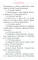 Всенощное бдение. Божественная Литургия