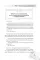 Я все могу + Трансерфинг реальности 1-5 ступени (комплект из 2-х книг)