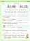 Математика. 1 кл.: Учебное пособие-тетрадь. В 3 ч. Ч. 3. 9-е изд., стер