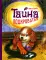 Тайна подкроватья: сказка