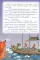 Все о пиратах Кошачьего моря. Т. 3 (илл. В. Запаренко)