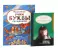 Комплект книг: правила хорошего тона и воспитания