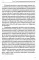 Основы вибрационно-резонансного целительства. Система самодиагностики