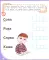 Письмо и чтение - веселое обучение. Учебно-практическое пособие