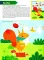 Творческая тетрадь. Чудеса фантазии. 4-6 лет