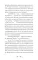 Гранатовый браслет: сборник