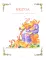 Сказки народов мира
