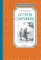 Остров Сокровищ: роман