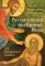 Размышления над Книгой Иова для современного человека