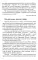 Рассказываем детям о народах России (комплект из 11-ти пособий)