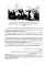 Молодая гвардия. История подвига