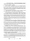Адепты обмену и возврату не подлежат