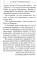 Великий покаянный Канон преподобного Андрея Критского, Мариино стояние, 12 Евангелий Святых Страстей, Пассия
