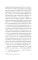 О гражданском неповиновении: сборник
