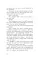Грозовой перевал. Wuthering Heights: англ. яз., адаптир