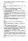 Сопроводительные задания к чтению повести А.Р. Беляева 