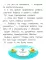 Вера и Анфиса в детском саду