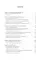 Surgical diseases : textbook. In 2 v. V. 2: на англ.яз