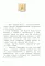 Бюро желаний. Кн. 4. Шоу иллюзий