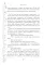 Новый год и Рождество. Русская классика: сборник